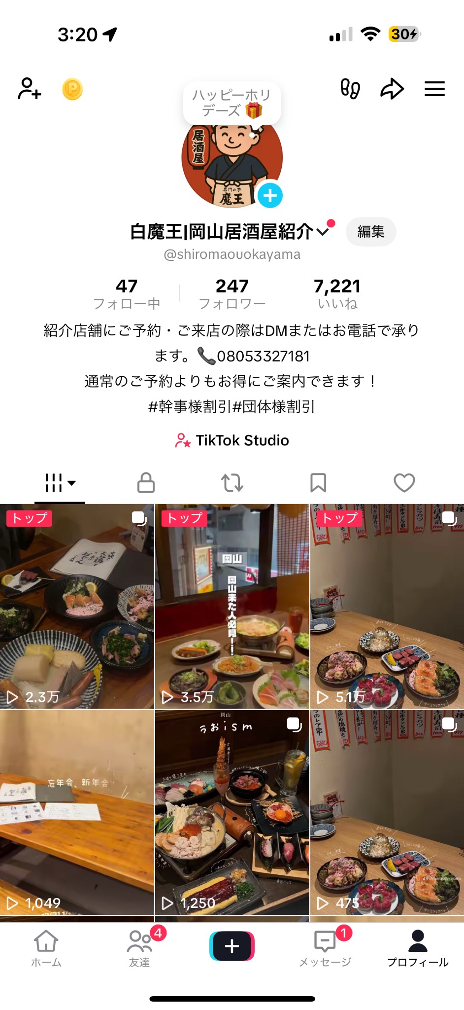 Instagram